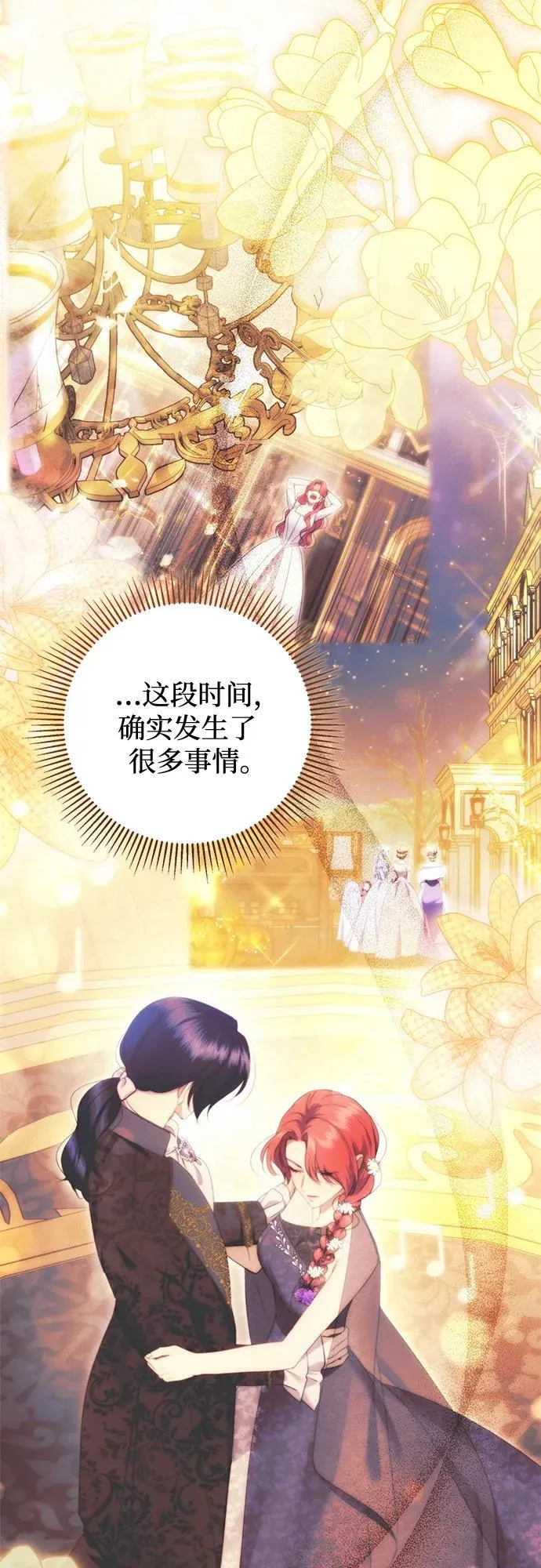 第26话 第31页