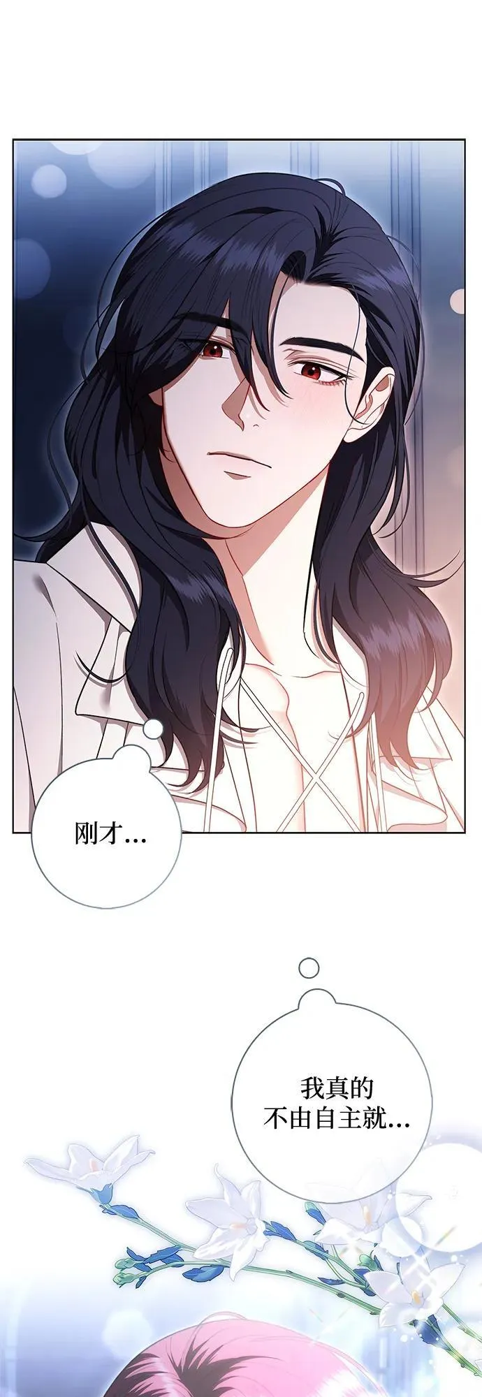 第26话 第43页