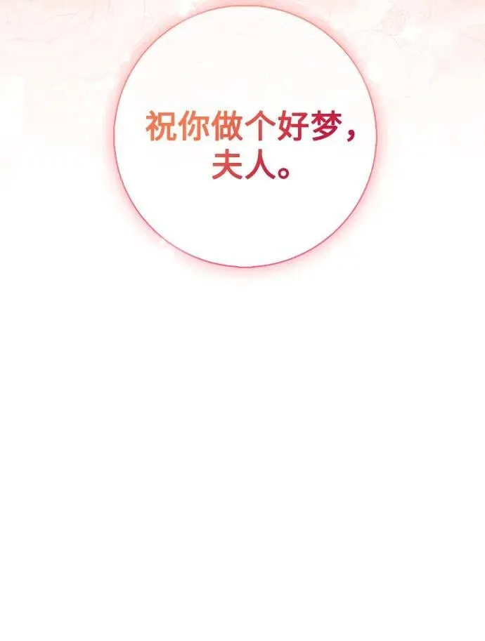 第26话 第47页