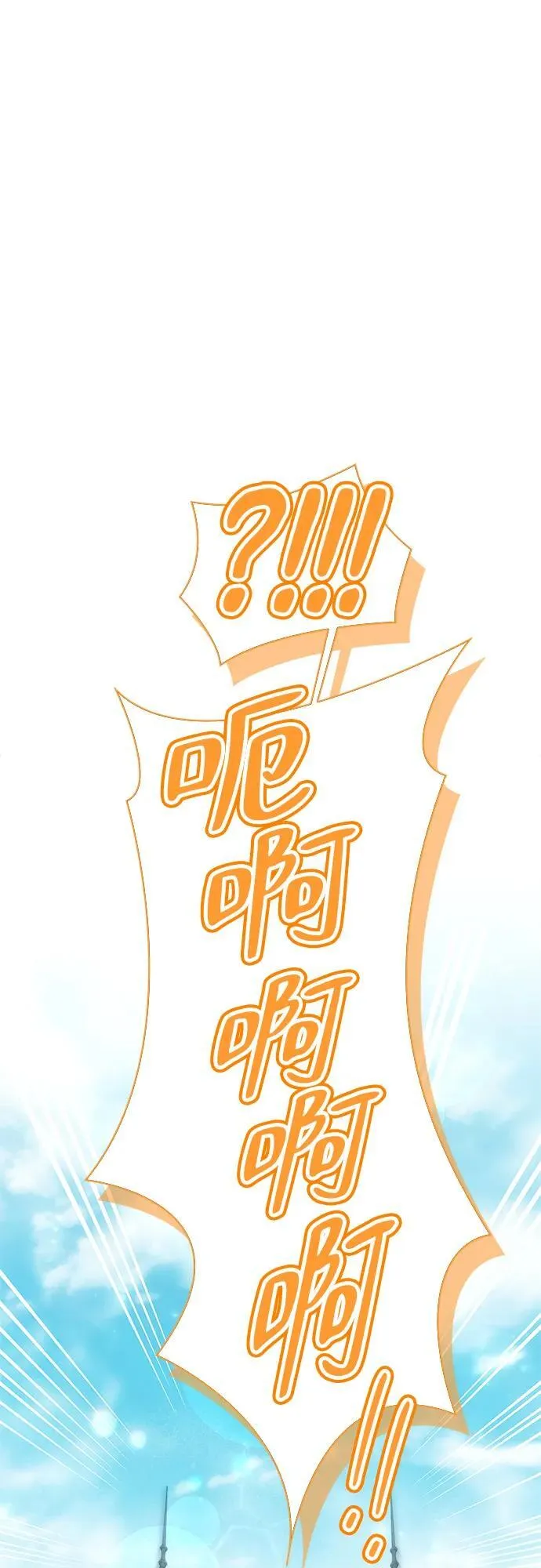 第26话 第48页