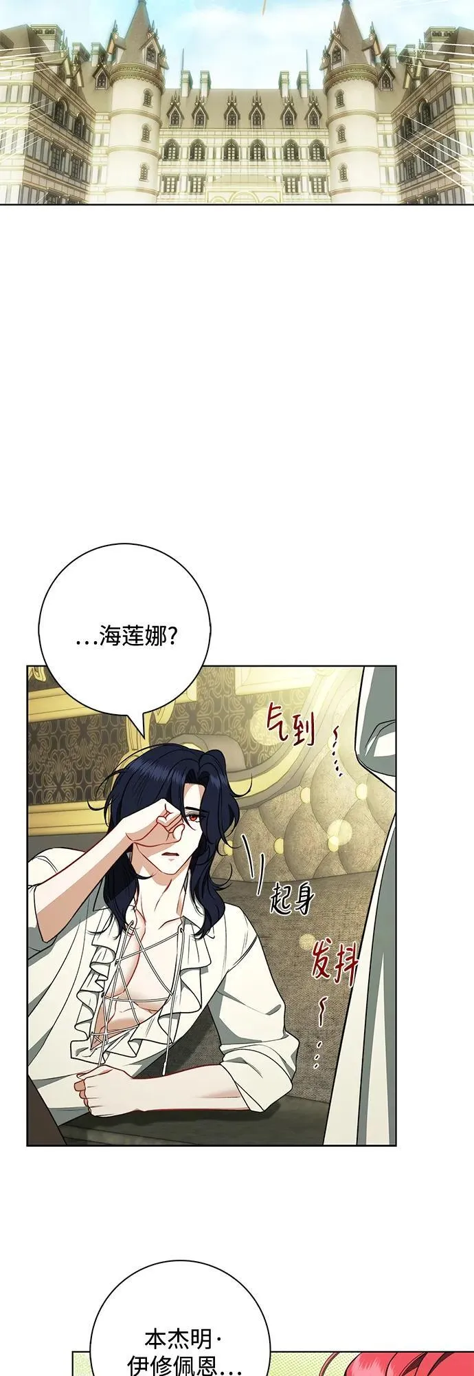 第26话 第49页