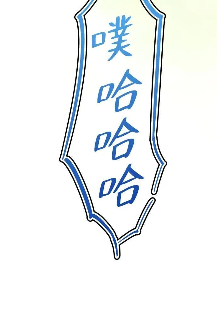第26话 第52页