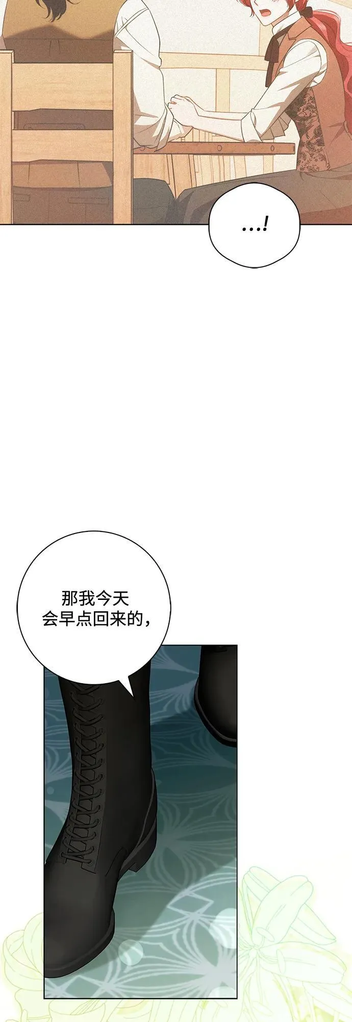 第26话 第59页