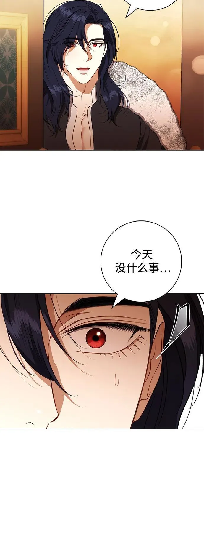 第26话 第65页