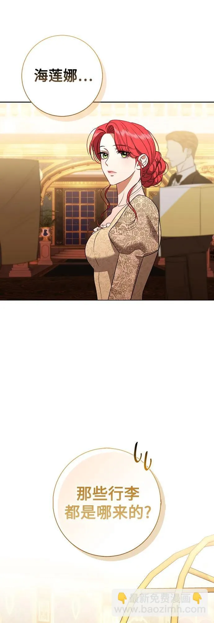 第26话 第66页