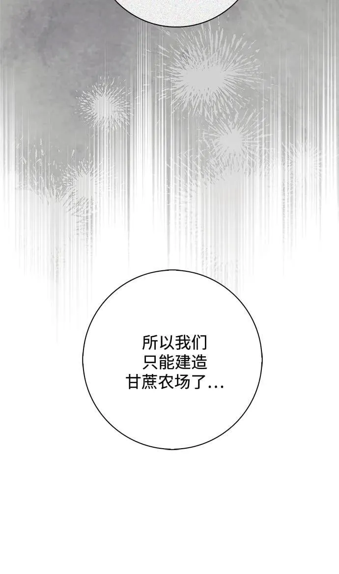第27话 第11页