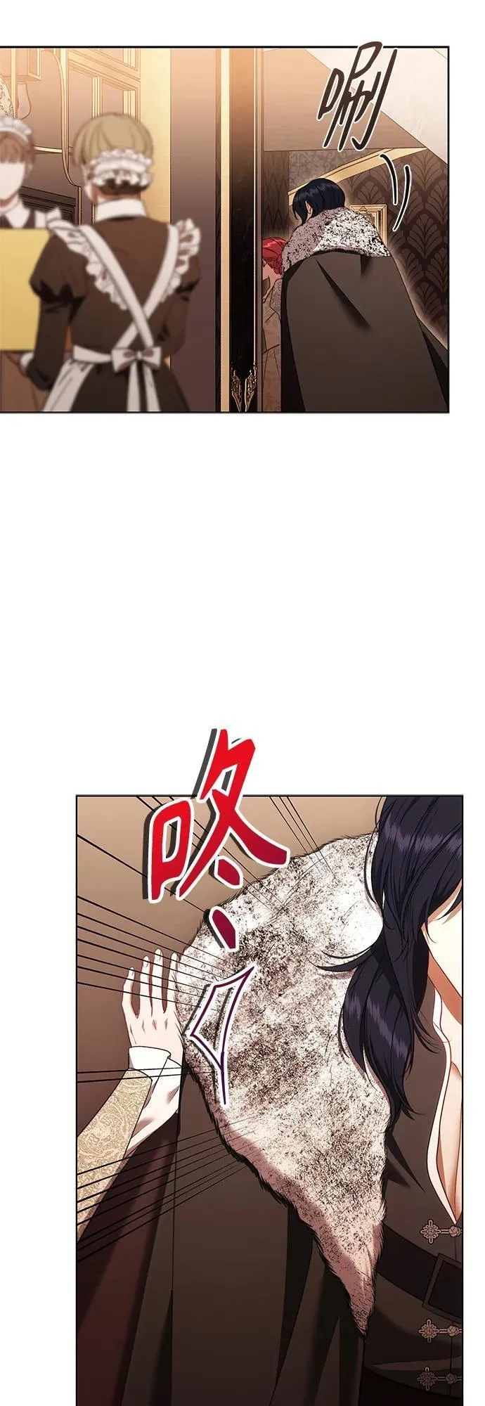 第27话 第23页