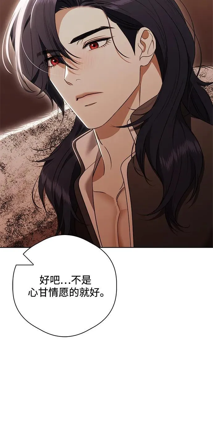 第27话 第32页