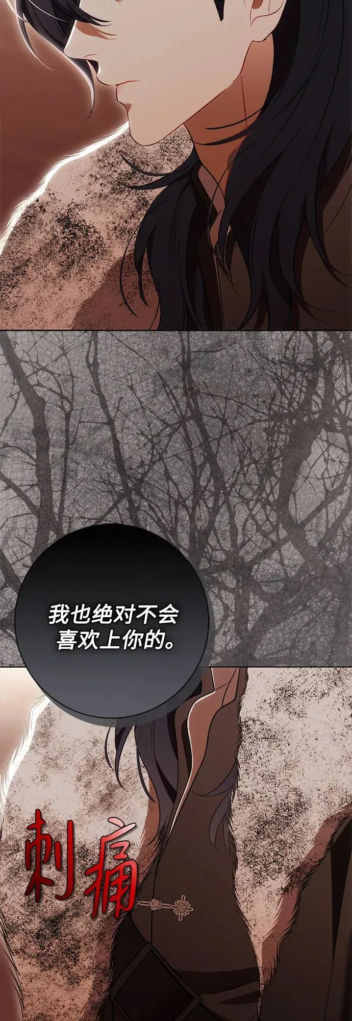 第27话 第35页