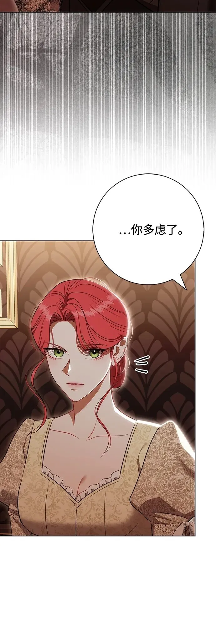 第27话 第36页