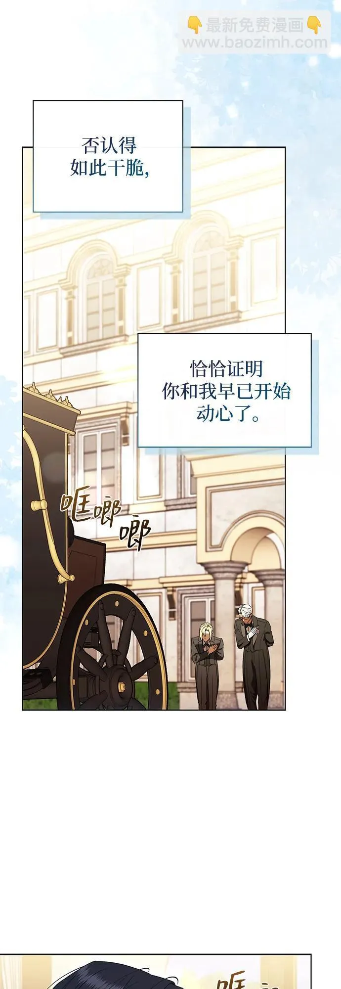 第27话 第40页