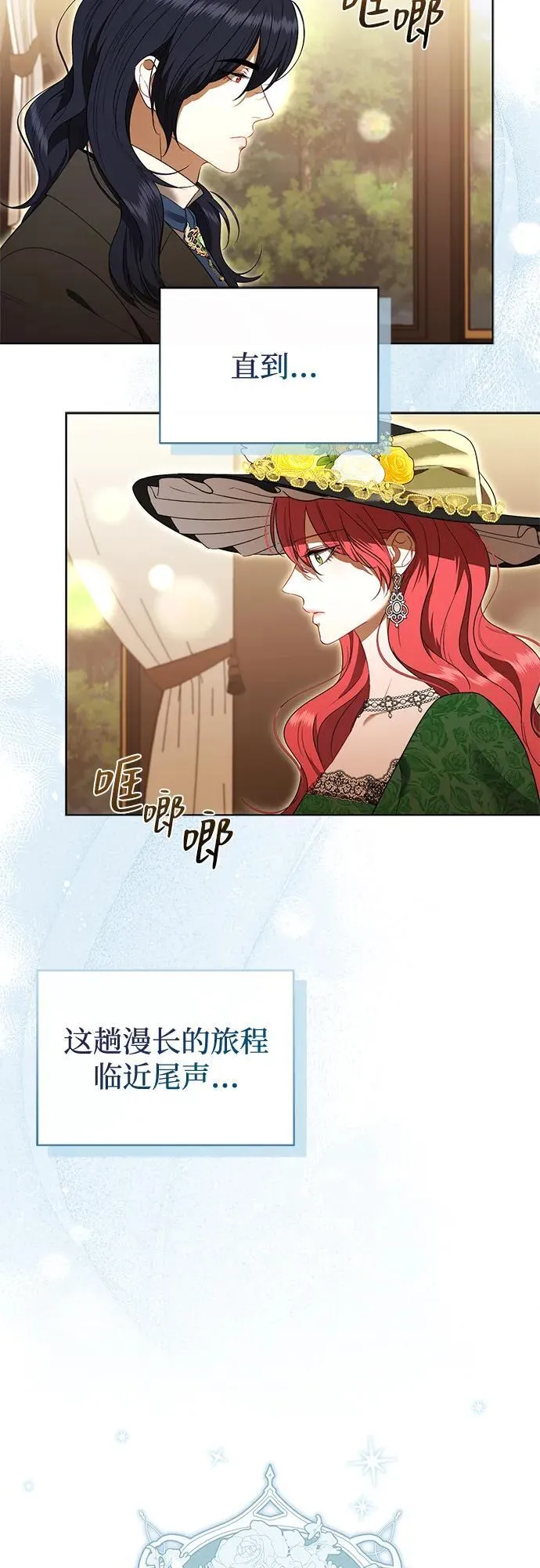 第27话 第41页