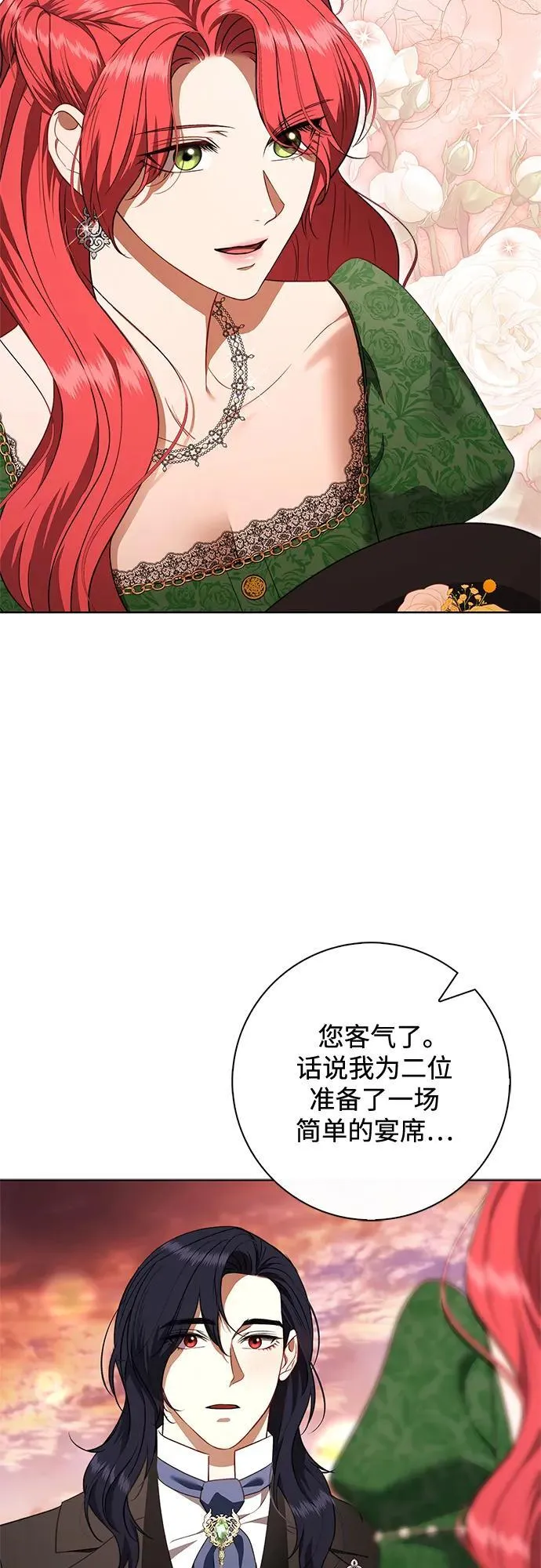 第27话 第59页