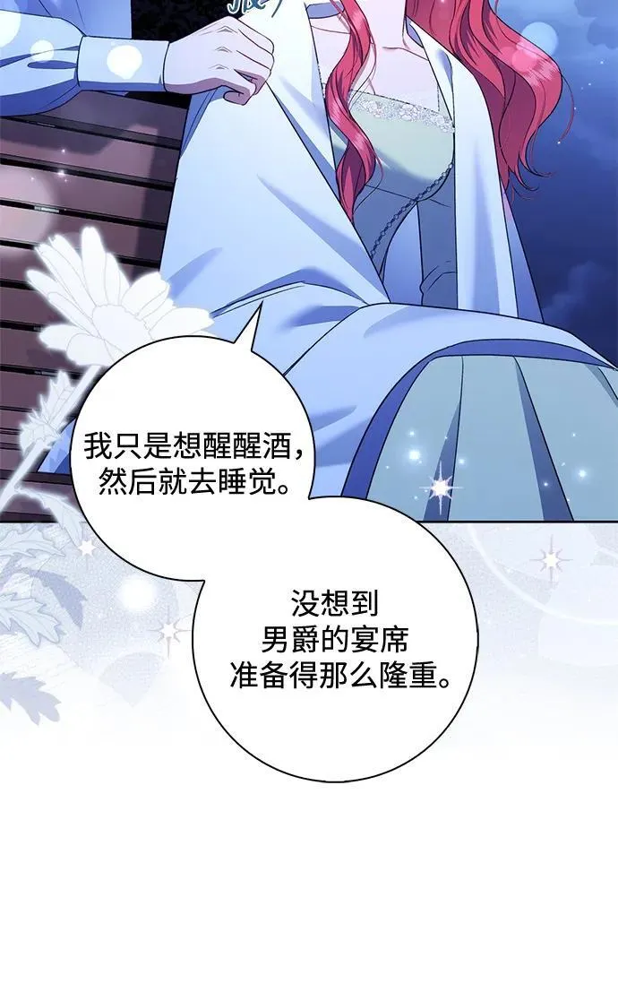 第27话 第62页