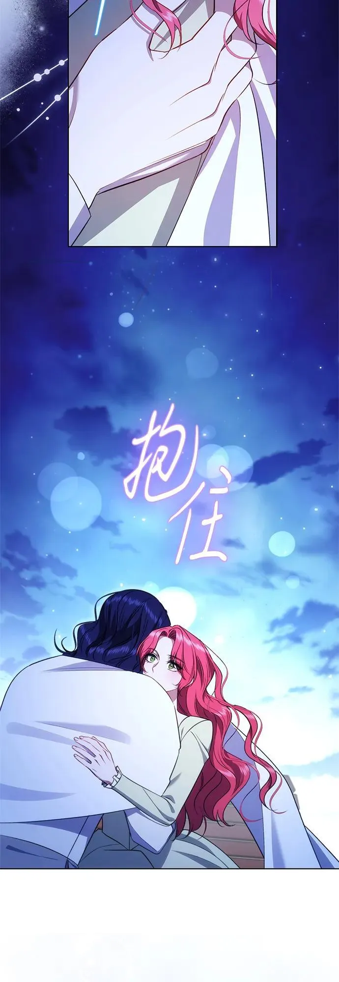 第28话 第21页
