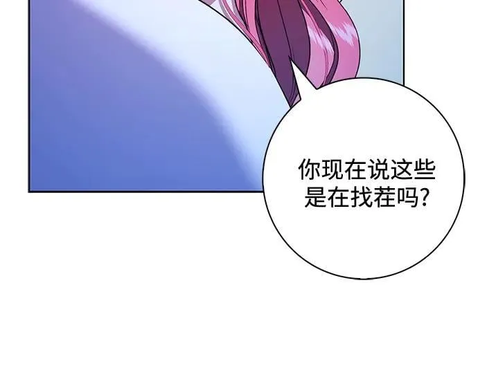 第28话 第23页