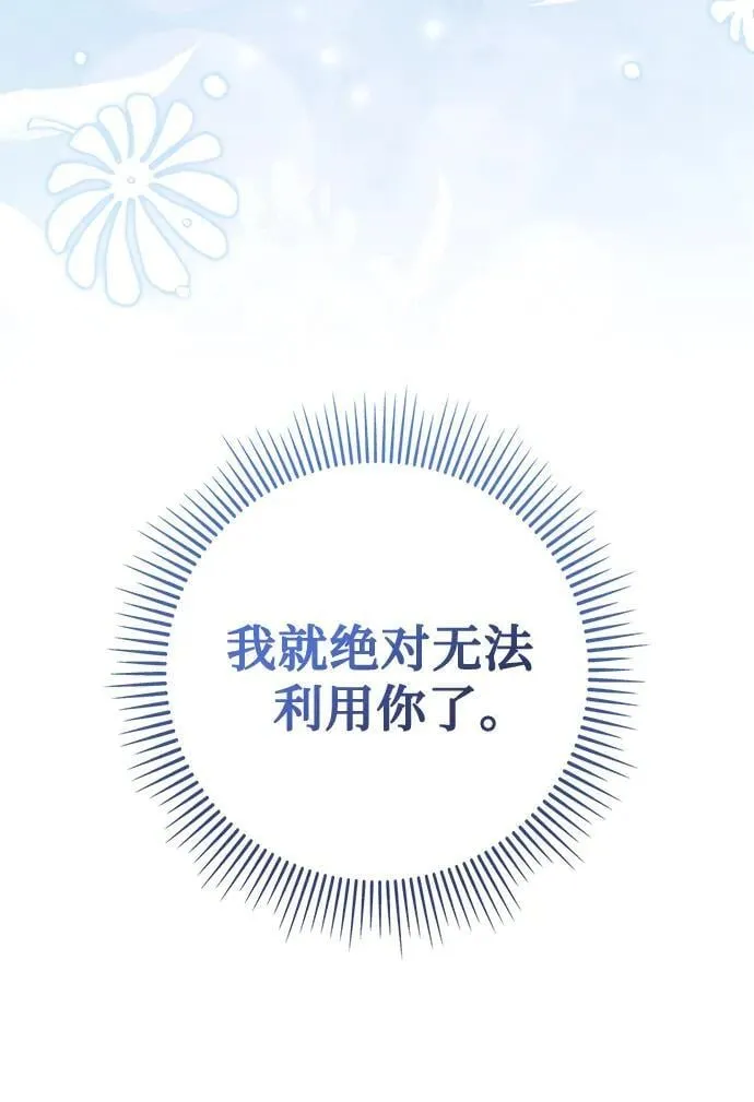 第28话 第41页