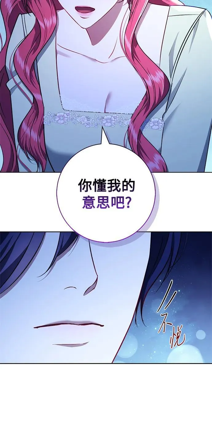 第28话 第45页