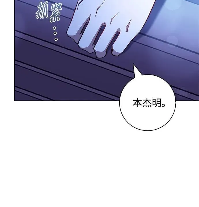 第28话 第51页