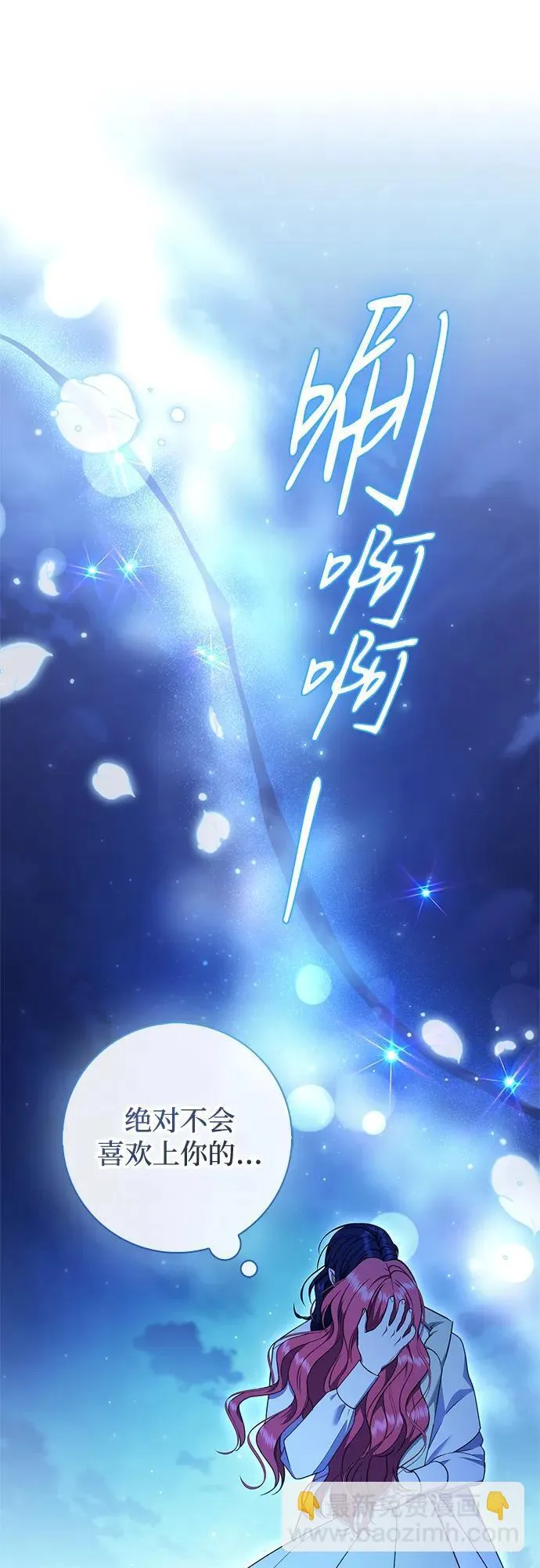 第28话 第57页