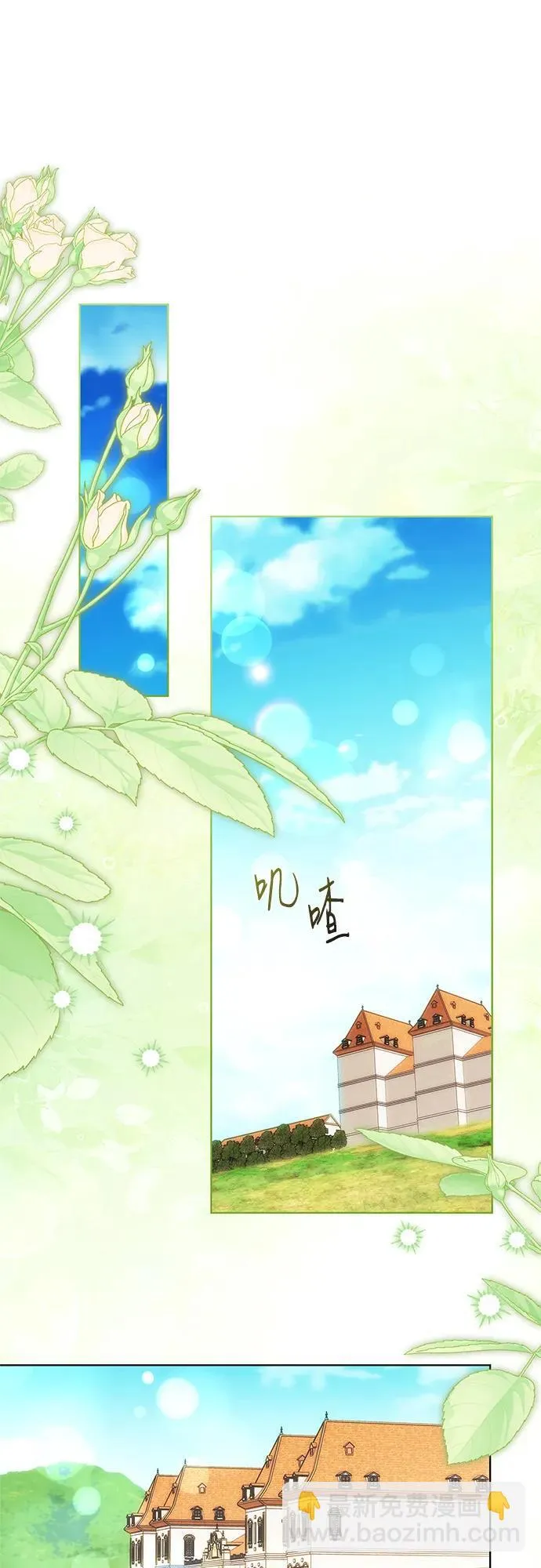 第28话 第60页