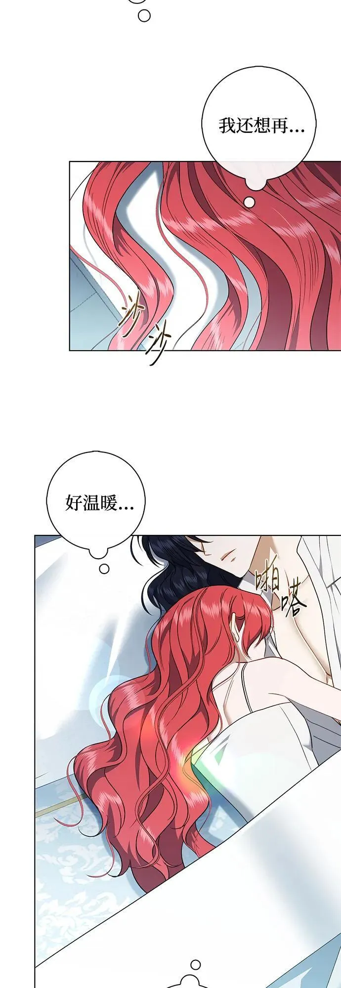 第28话 第62页