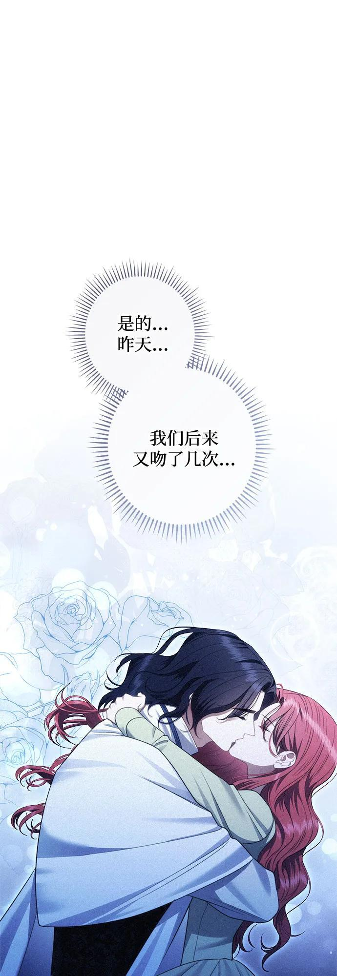 第29话 第6页
