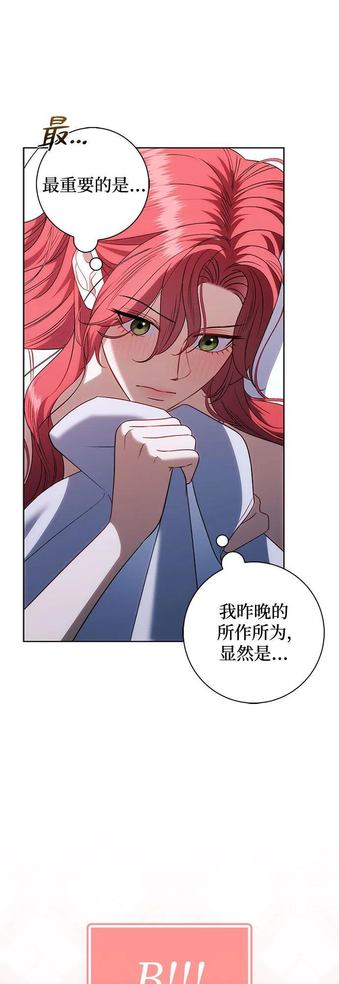 第29话 第11页