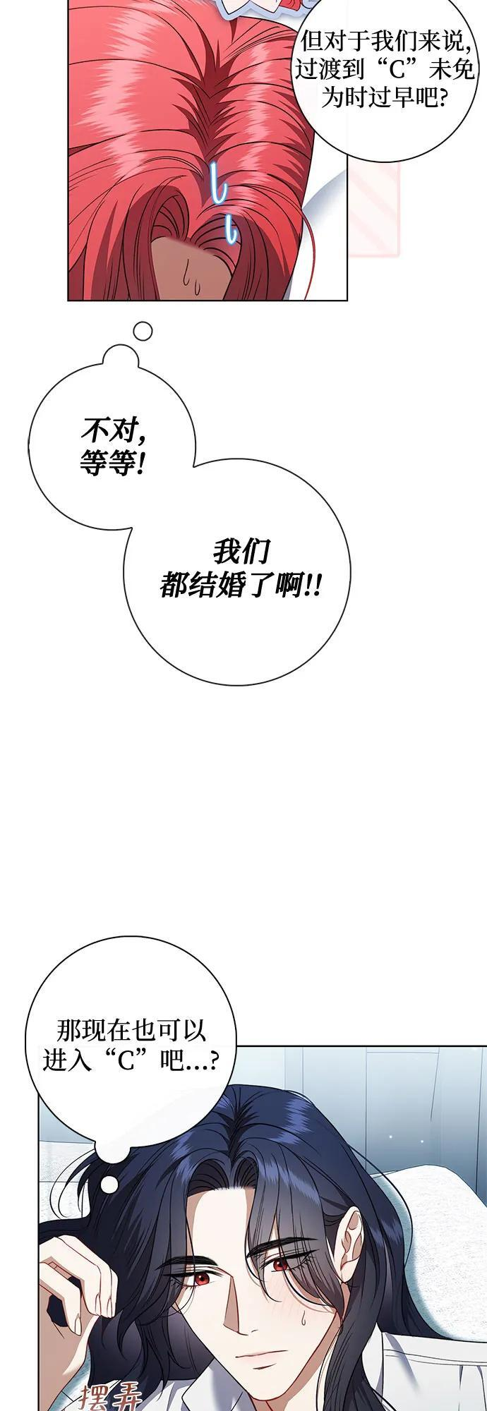 第29话 第13页