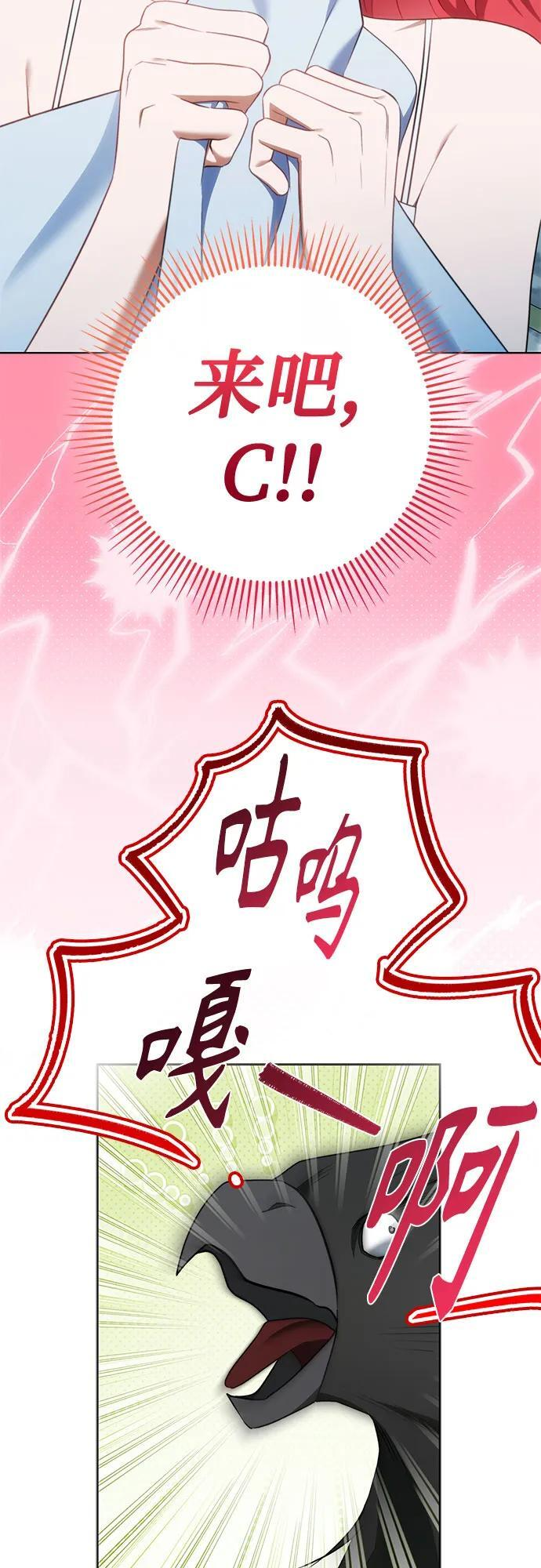 第29话 第15页