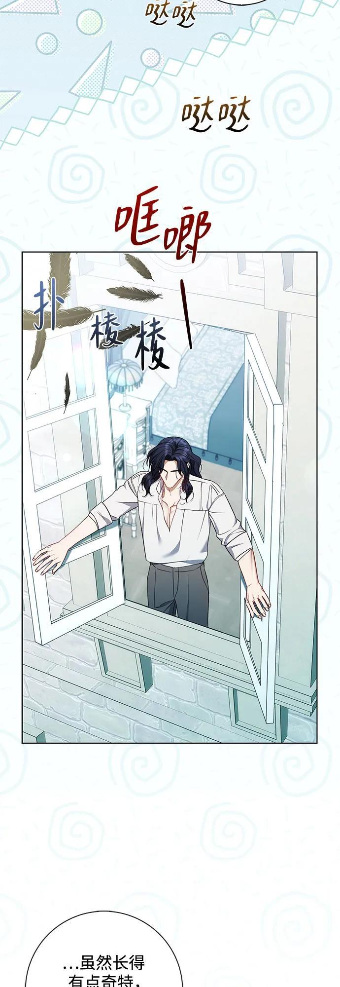 第29话 第18页