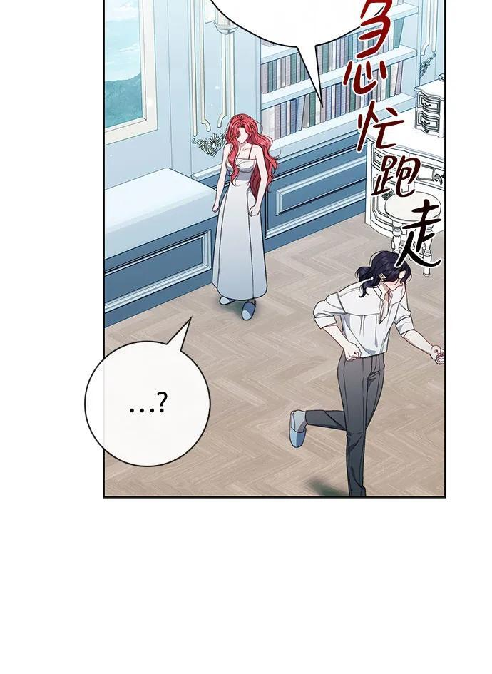 第29话 第21页