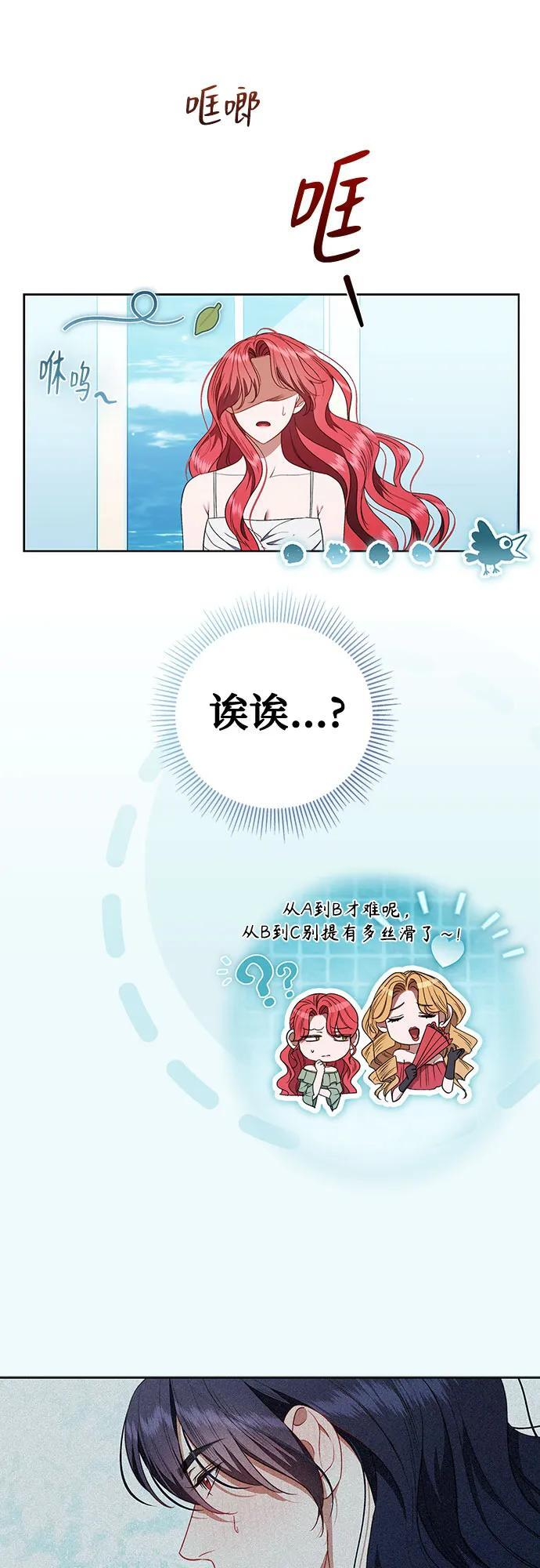 第29话 第22页