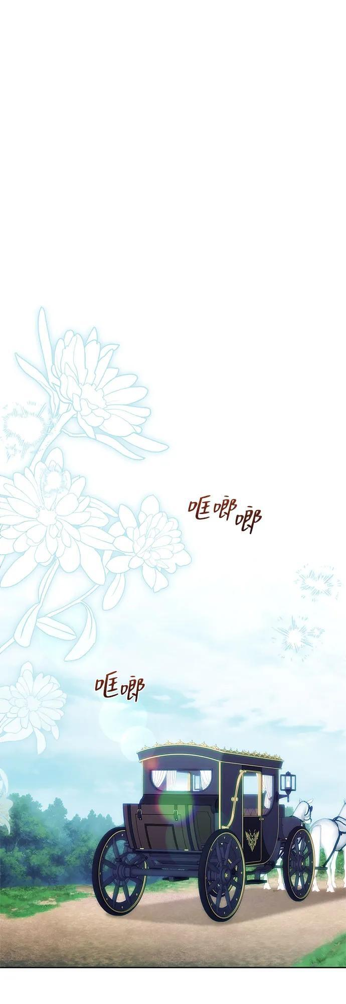 第29话 第24页