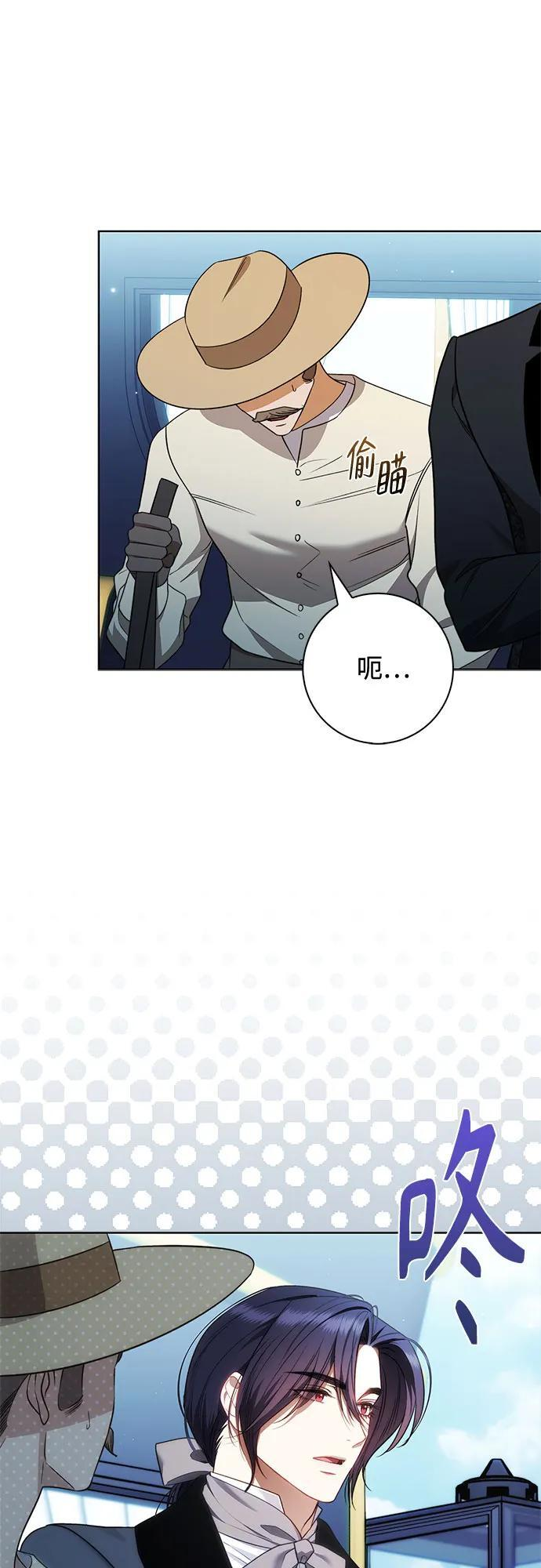 第29话 第25页