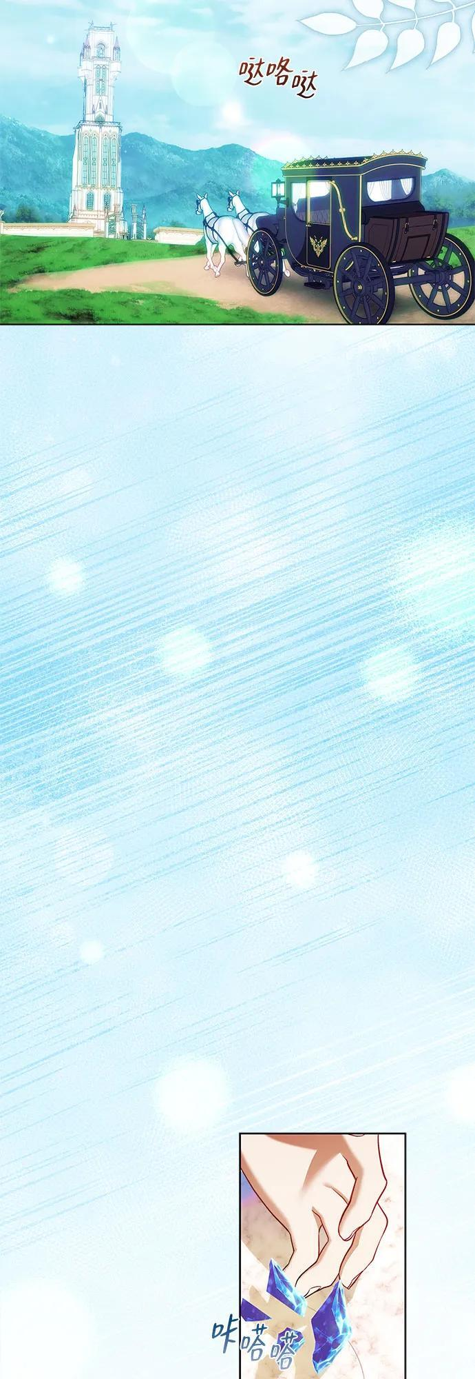 第29话 第34页