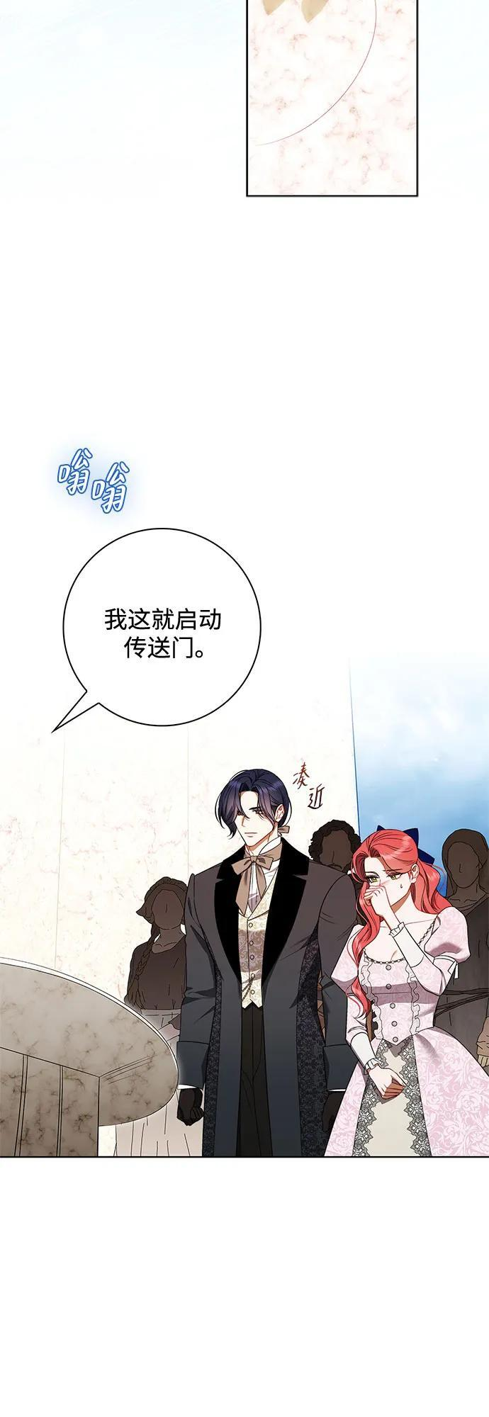 第29话 第35页