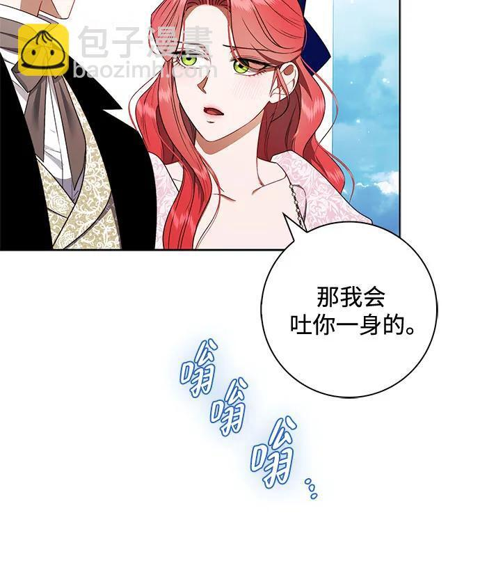第29话 第37页
