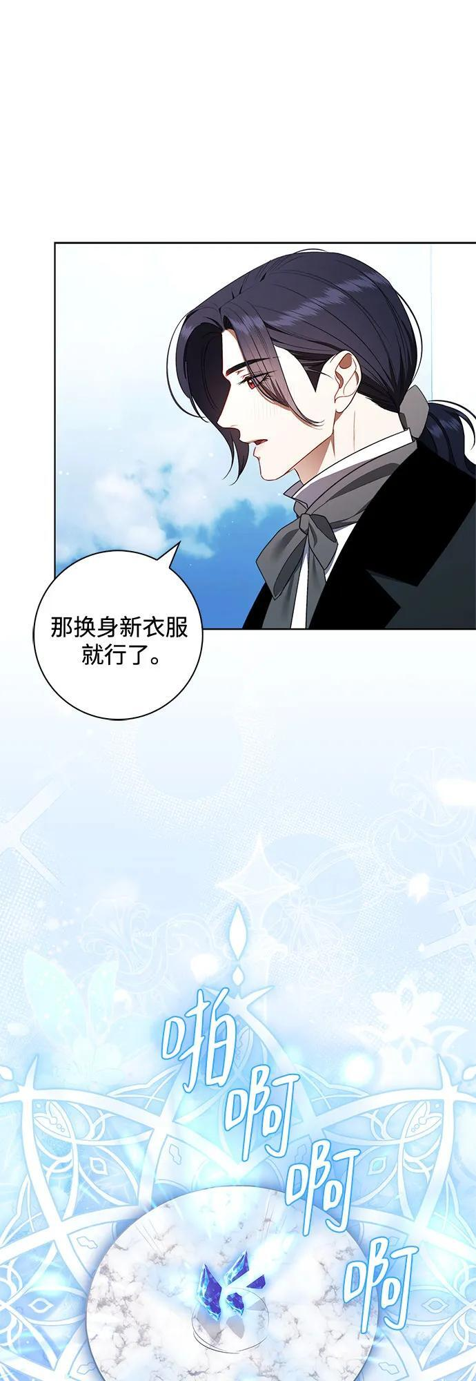第29话 第38页
