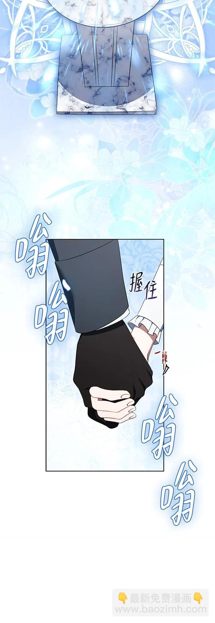第29话 第39页