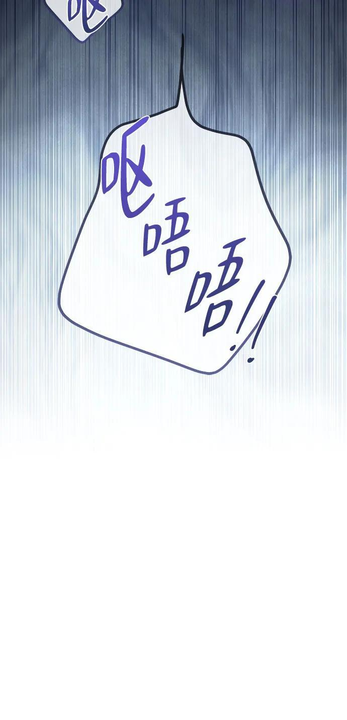 第29话 第41页