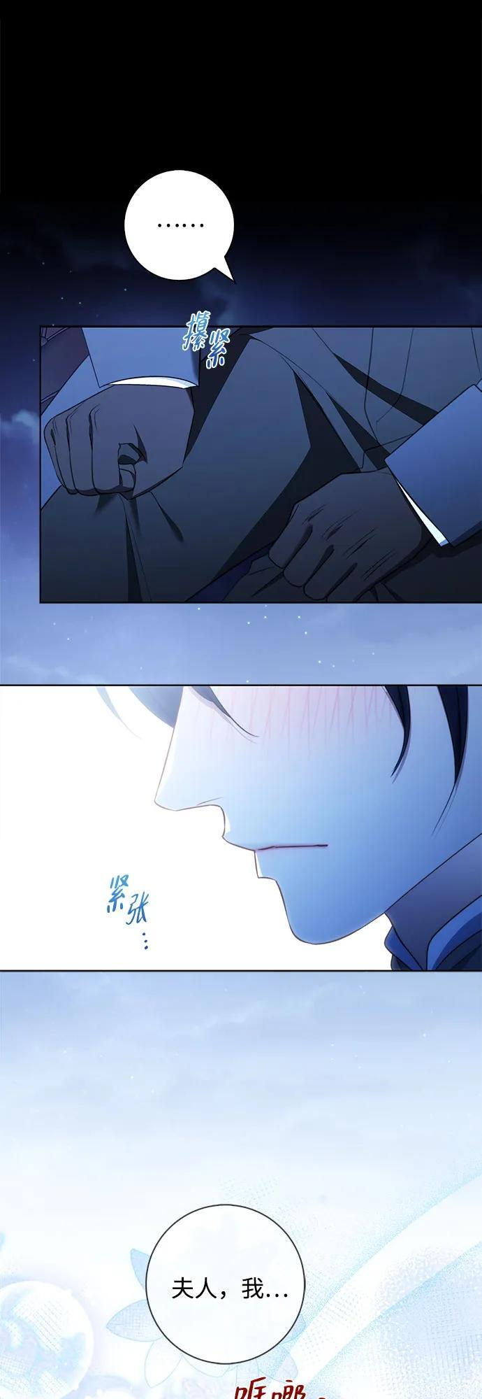 第29话 第48页