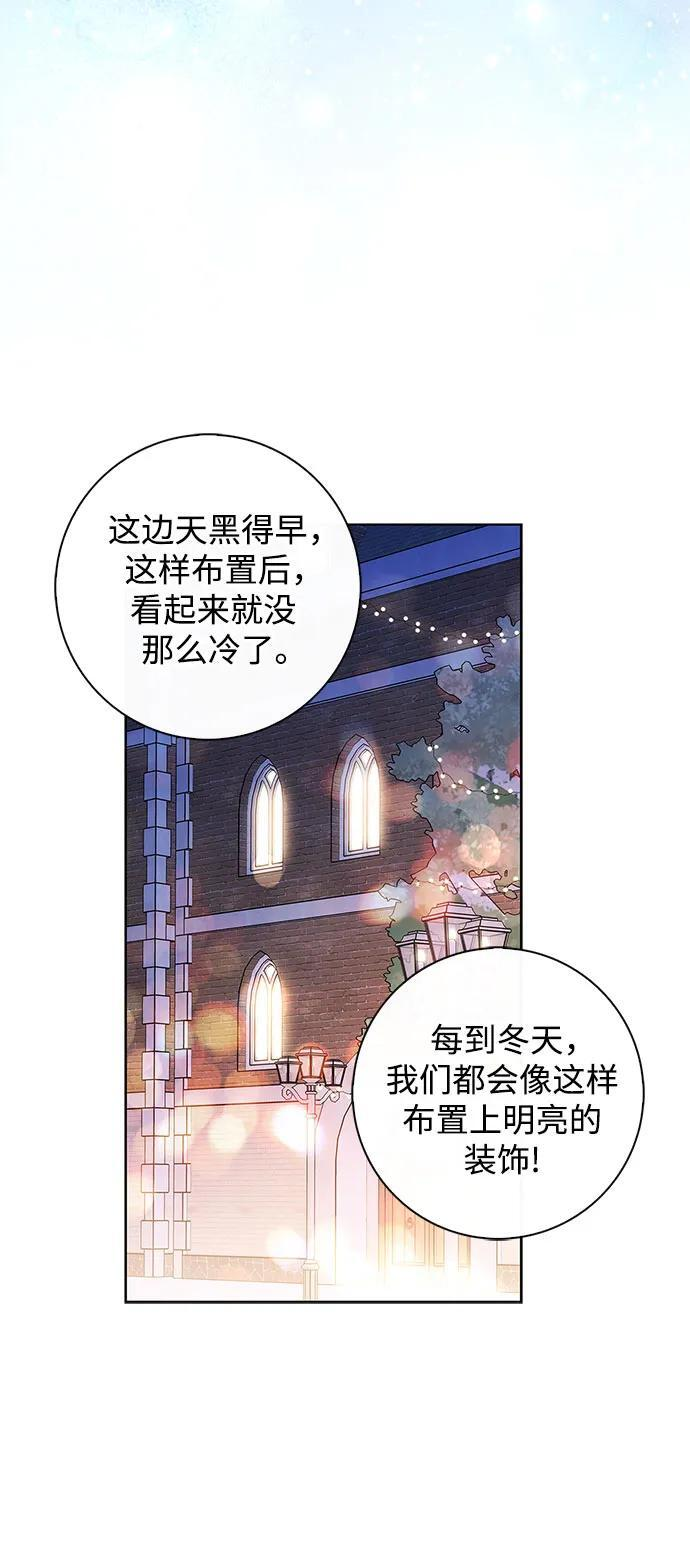 第29话 第51页