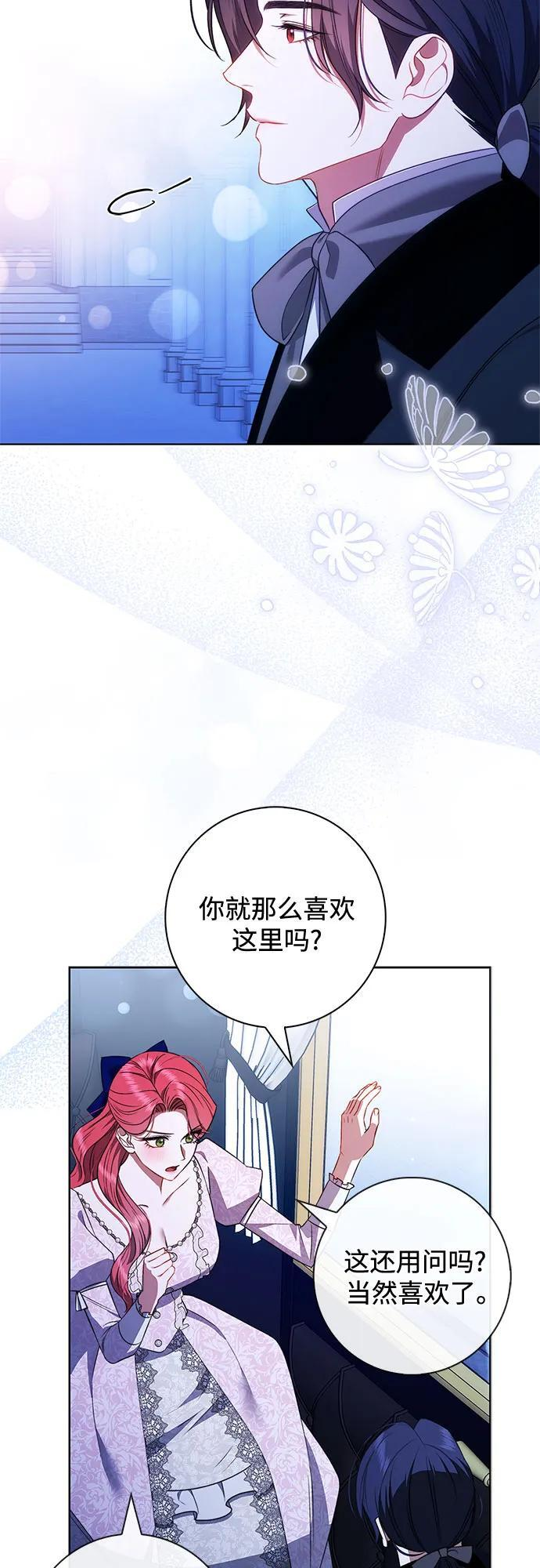 第29话 第53页