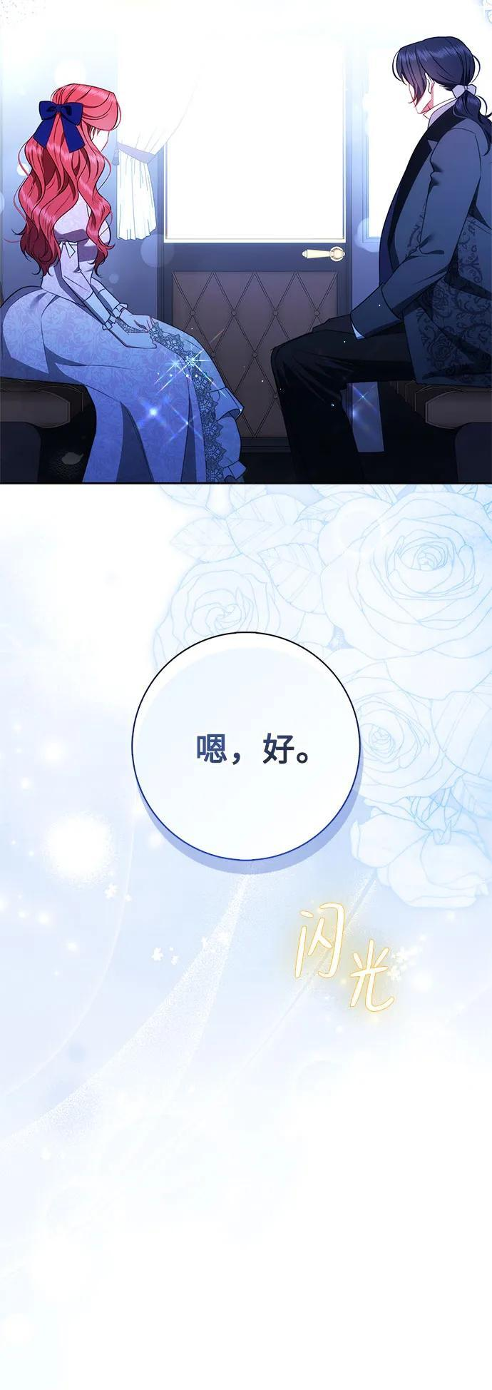 第29话 第58页