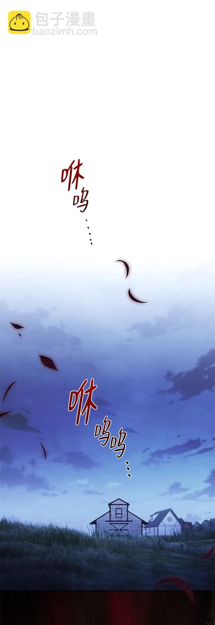 第29话 第59页