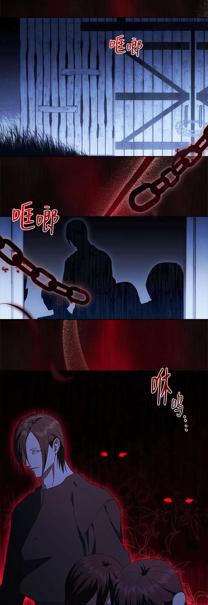 第29话 第60页