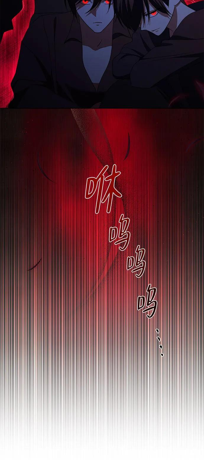 第29话 第61页
