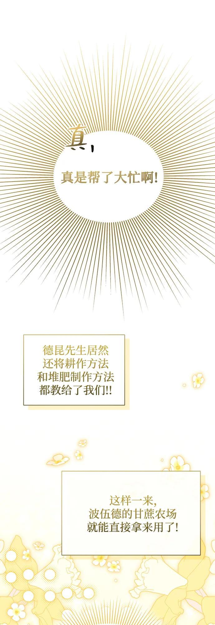 第30话 第10页