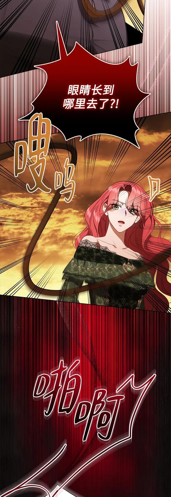 第30话 第15页